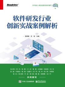 珠倾天下