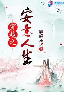 早安我的大总裁