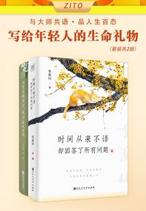 满幸运值穿越异界