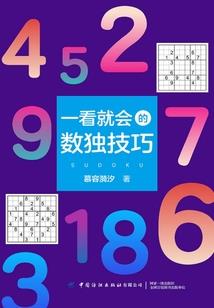 成为散仙的我手握神器