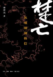 商业王朝崛起