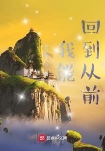 缥缈游仙传