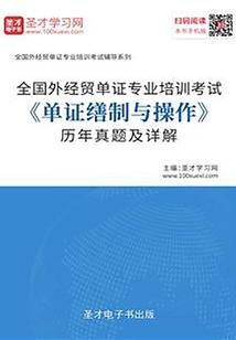 尽全力保护你