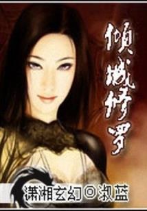 疯批男主拯救反派失败了