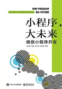霸仙成道