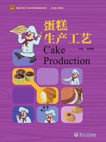我的前世都在躺