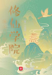 复仇路上的恋爱小插曲