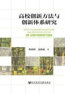 阴传秘术