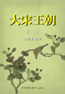 快穿：倾我余生
