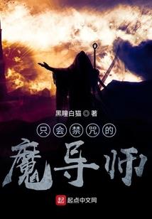 草芥江湖
