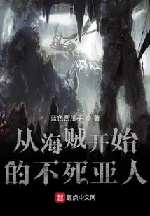 爱情公寓之吕子乔