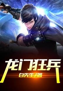 偶遇穆煦阳