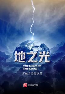 上神桃花劫：魔尊别跑