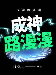 黑龙灵师