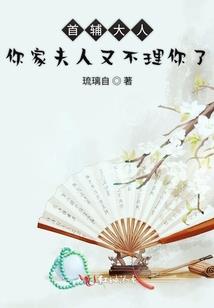 阿斯兰战纪之举步维艰