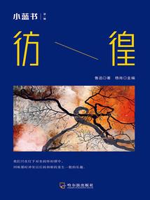 封雷之域