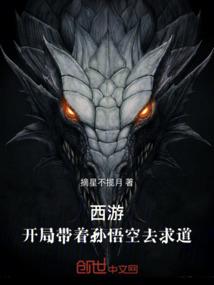 很多神医