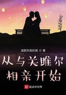 外挂少年