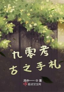 诸界判官