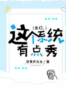 剑侠情缘之修仙传奇
