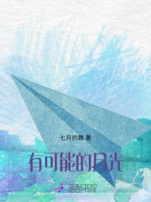 总裁大人放弃我