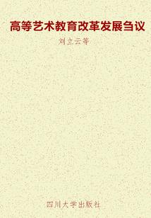 那场疫情