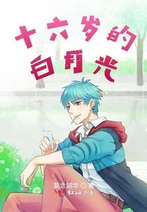 星辰源点