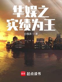 四世西宛
