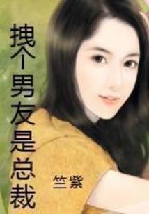 穿越之美男朵朵开