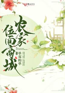 全能煮男日常