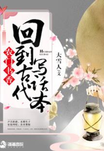 苍生命缘