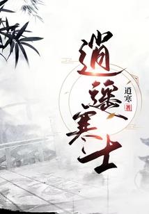 无极道破天