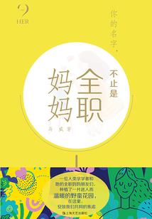 和光绪的美丽邂逅