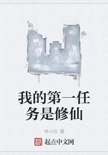 火影之光使役者