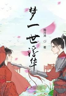 江湖儿女不情长