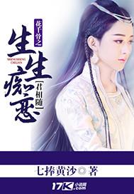暖阳倾我不倾城