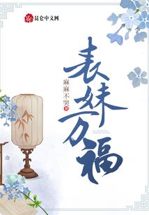 魂归天命