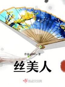 帝龙殇