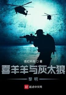 恶狗