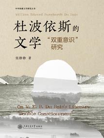 妮美娜的梦幻人生