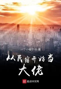 斗罗一千年后
