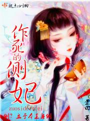 恶魔天使诺宁