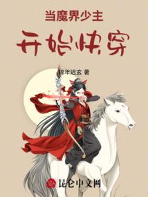 恶魔总裁宠我吧