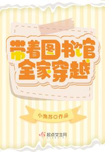 花千骨小番外