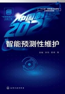 辛白