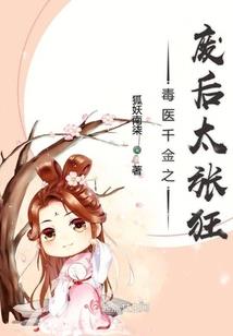 重生之倾城之间