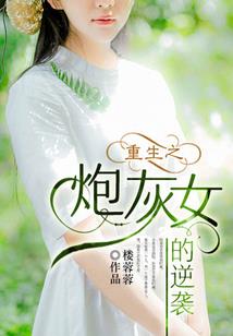 再见男孩再见青春