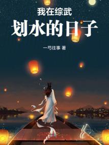 毁灭人生