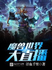 怒宠国民妖精：顾先生，请矜持