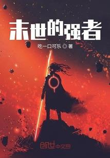 冰雪奇缘之火凤起舞